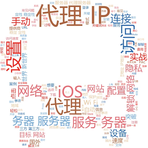 代理池维护秘籍：让你的网络探索畅通无阻