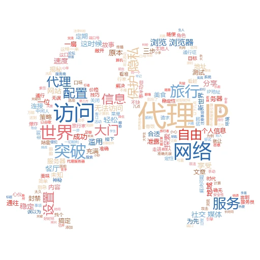 解锁新技能！轻松学会代理香港IP地址的那些事儿
