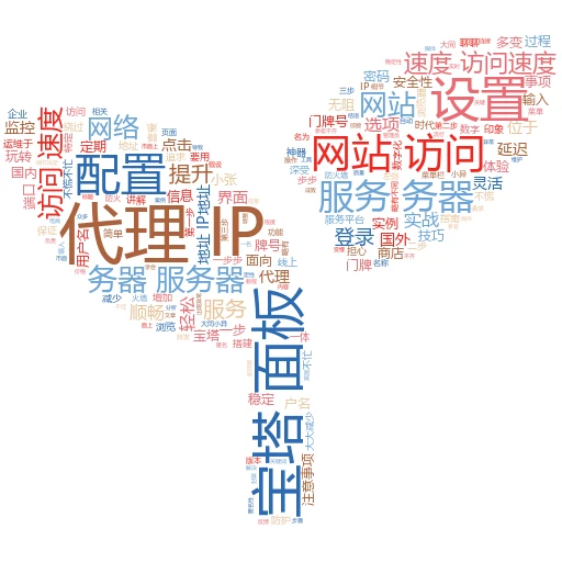 代理怎么代理进程？轻松解锁网络新世界