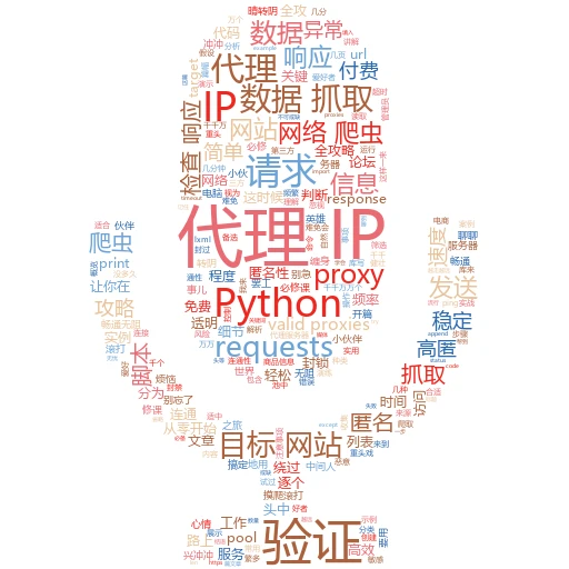 揭秘代理背后的来源：你的网络“分身”从何而来？