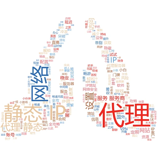 解锁网络新世界：轻松玩转香港代理IP的那些事儿
