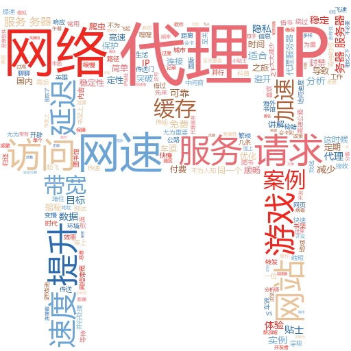 轻松上手！让你的设备秒变网络冲浪高手——本机设置代理IP全攻略
