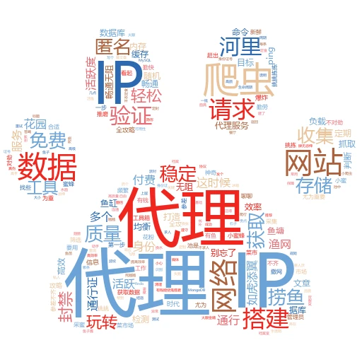 IP还是代理？一文教你轻松识别！

