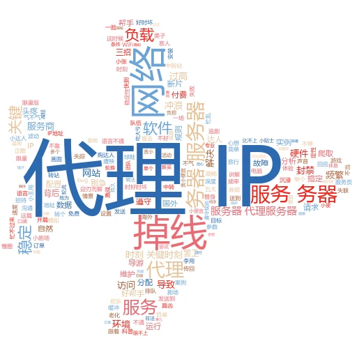 代理IP大揭秘：轻松穿梭外网的那些事儿
