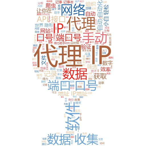 代理服务器IP地址和端口：网络冲浪的隐形翅膀
