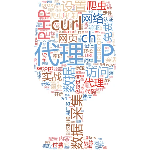 IP代理上网全攻略：小白也能轻松玩转的网络秘籍
