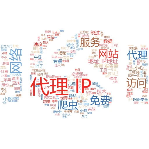 揭秘代理IP查询技巧：让你秒变网络高手！
