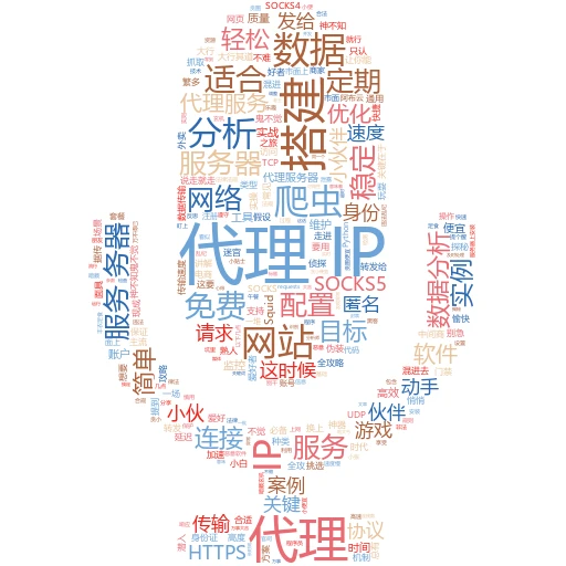 揭秘代理刷票背后的真相：你真的了解它在做什么吗？