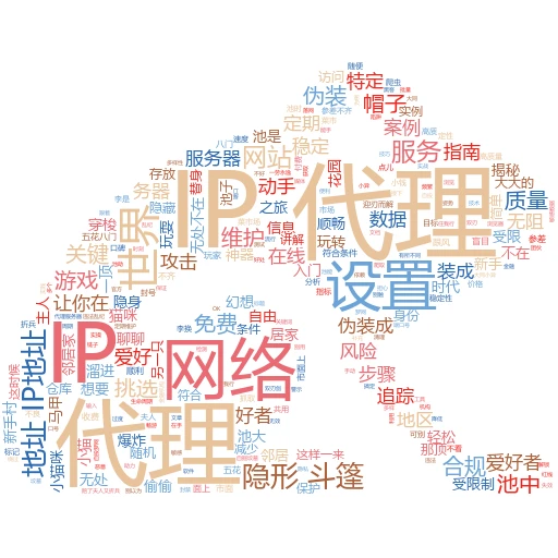 🔍 揭秘！如何让代理IP稳如老狗，不再频繁“搬家”？
