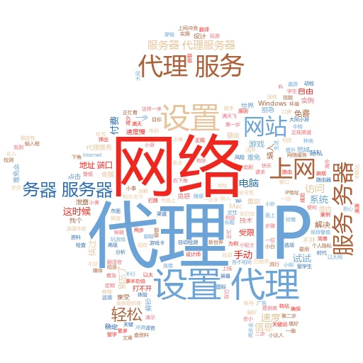 软路由搭配代理，解锁网络新世界