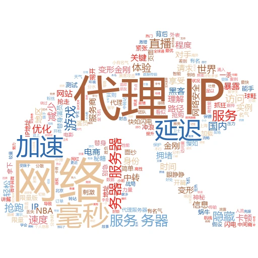 代理怎么租？一文带你玩转网络“隐形术”