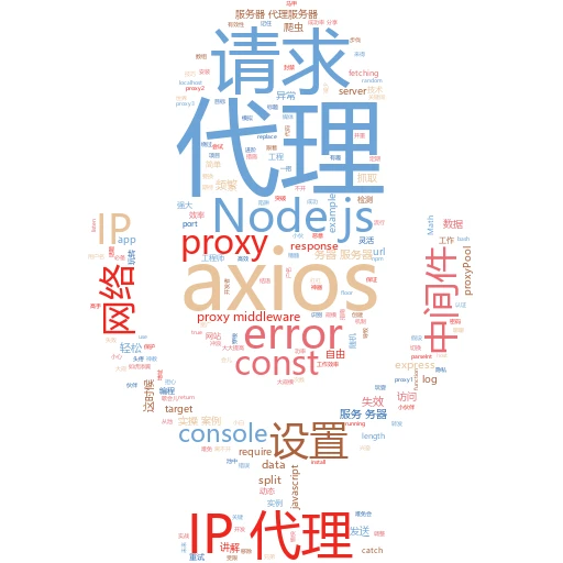 代理怎么用？轻松解锁网络新世界的大门