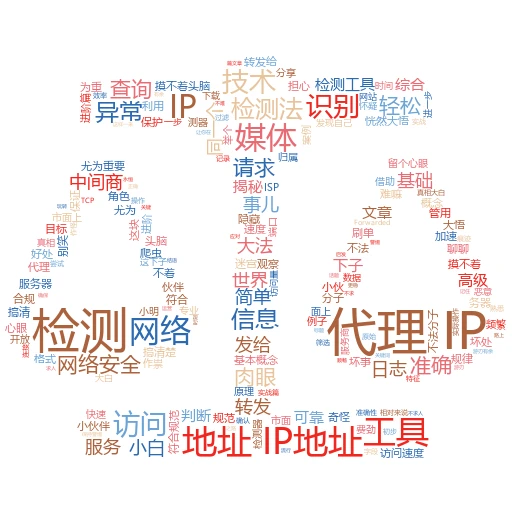 IP重启大揭秘：轻松搞定代理IP那点事儿
