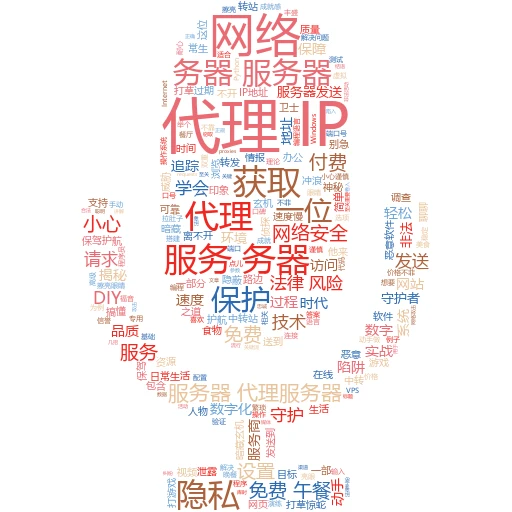 代理IP大揭秘：轻松学会怎么查，畅游网络无压力
