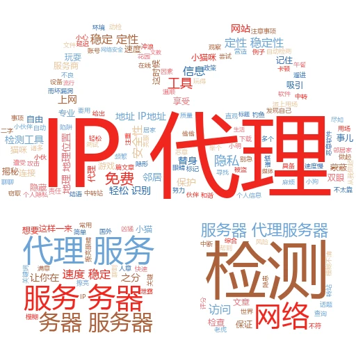 代理IP设置全攻略：小白也能轻松上手！

