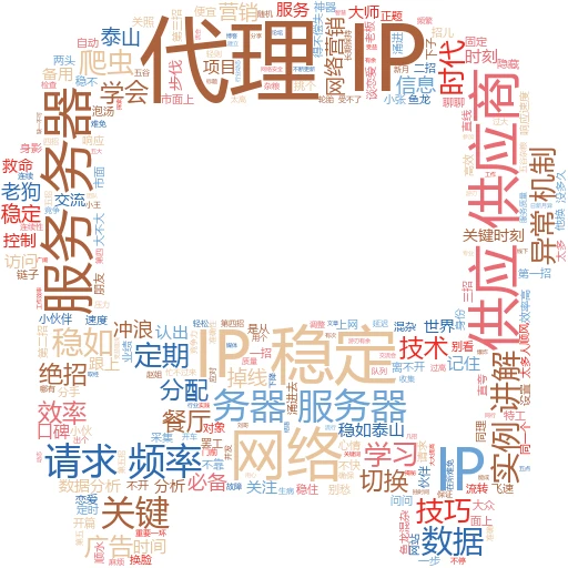 揭秘陌陌模拟器站街：IP代理的那些事儿
