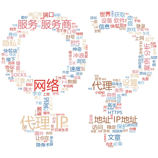 轻松玩转网络！教你如何更改代理IP地址
