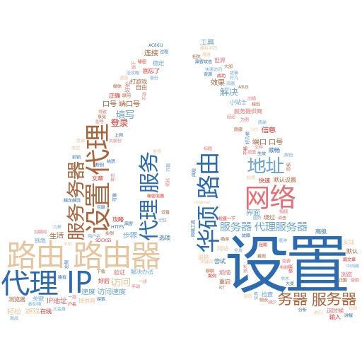 DNF代理IP设置全攻略：轻松绕过限制，畅享游戏世界
