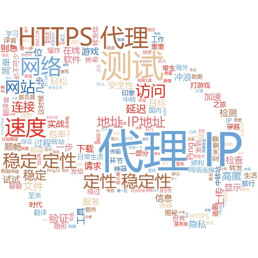 代理测试网速：小白也能轻松上手的实操指南