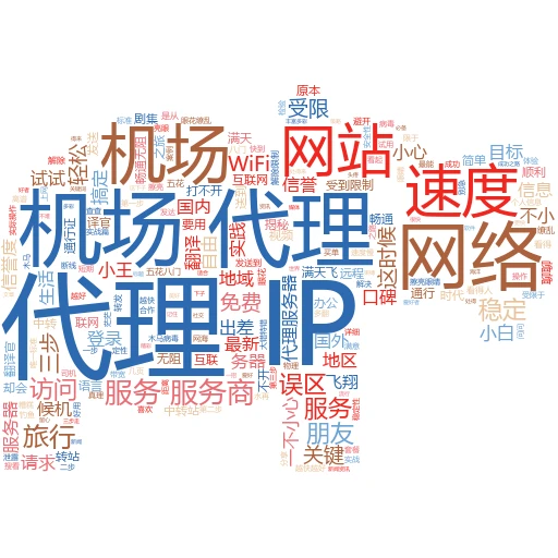 IP代理怎么用？一篇文章带你玩转网络“变身术”
