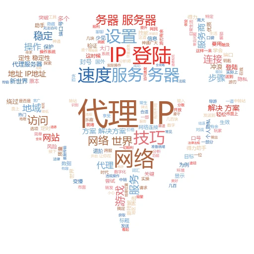 代理地址怎么隐藏？小白也能秒懂的操作指南