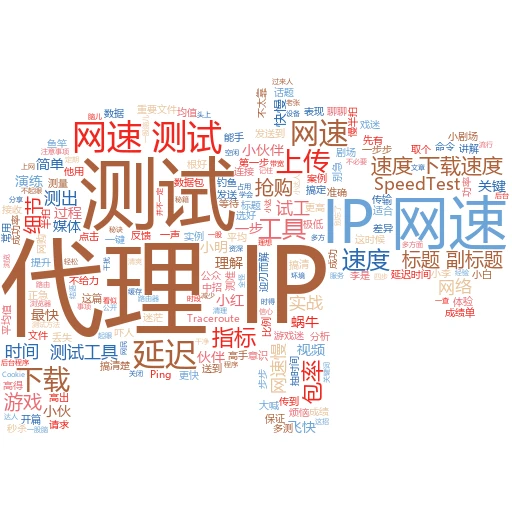 解锁新技能！从零开始，揭秘“有怎么代理”的那些事儿