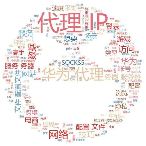 代理朋友的IP？这些招数让你轻松上手！
