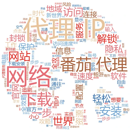 揭秘刷代理IP那些事儿：小白也能变高手
