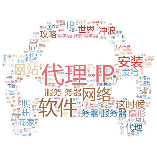Python设置代理IP全攻略：轻松搞定网络爬虫难题
