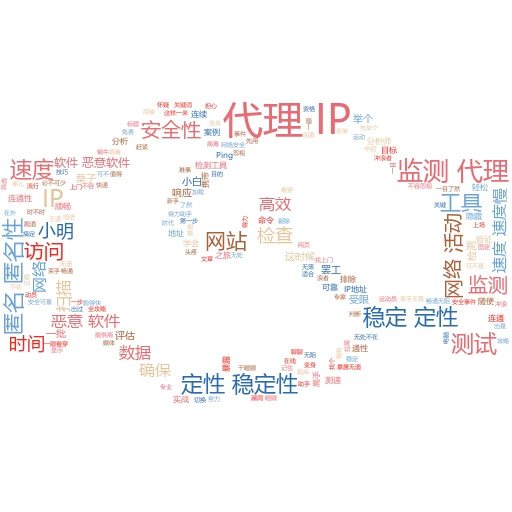 解锁网络新世界：轻松玩转国外代理IP那些事儿
