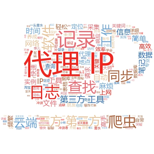 IP代理怎么来的？一篇文章带你揭开神秘面纱

