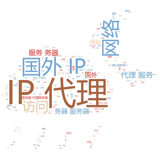 解锁网络新技能：代理池的正确打开方式