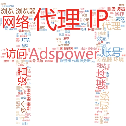 揭秘代理：你的网络“隐身斗篷”是咋来的？