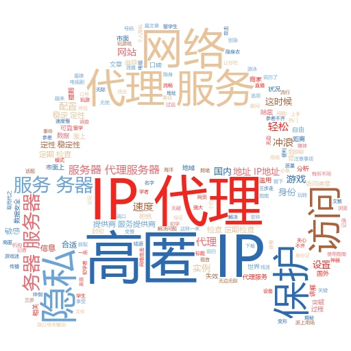 解锁系统代理新技能，轻松畅游网络世界