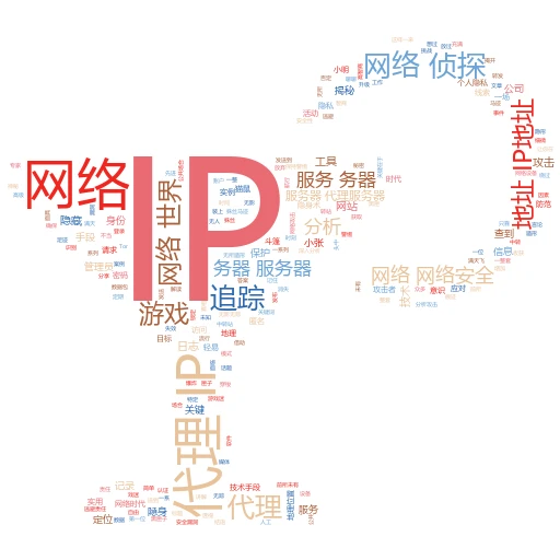 IP代理时长查询大揭秘：轻松玩转网络隐身术
