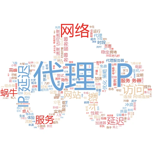 解锁网络新技能：轻松玩转固定IP代理的那些事儿
