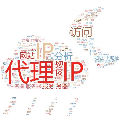 解锁网络新世界：轻松学会代理IP软件下载的那些事儿
