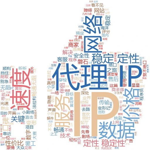 揭秘索尼代理IP获取之路：小白也能变高手！
