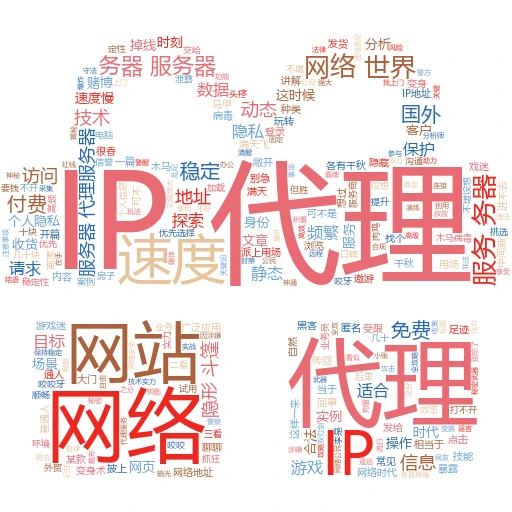 揭秘代理IP扫描：小白也能变高手的实战指南
