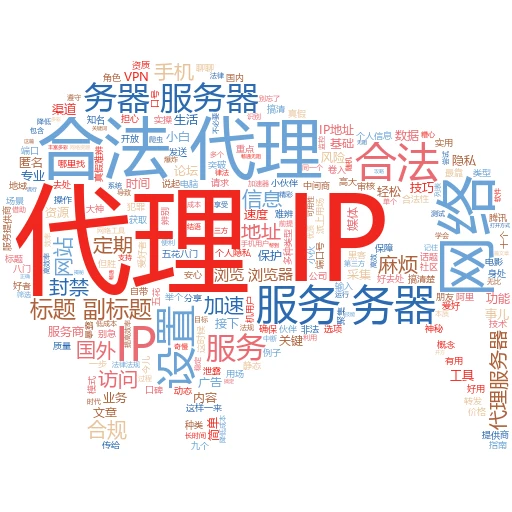 轻松搞定！平板设置代理IP的那些事儿
