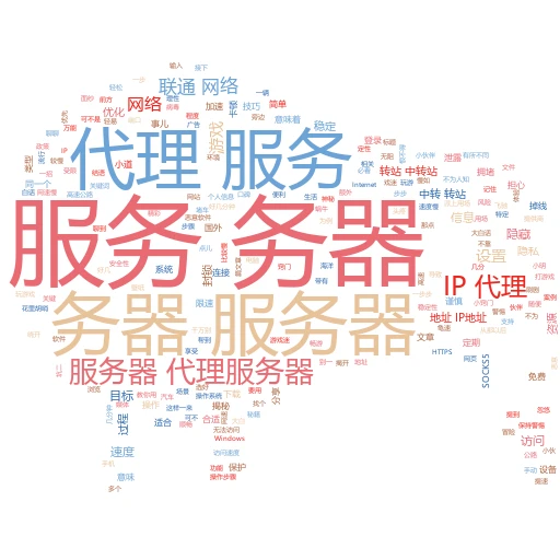XP代理IP更换全攻略：小白也能轻松上手
