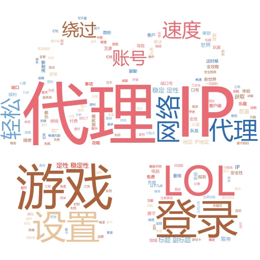 揭秘代理商家的那些事儿