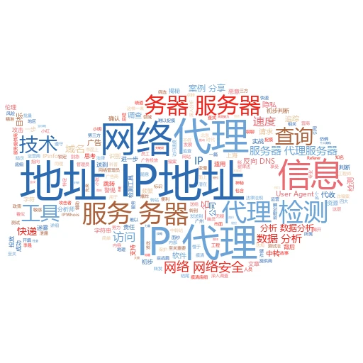 IP代理扫描大揭秘：小白也能秒懂的技术实操
