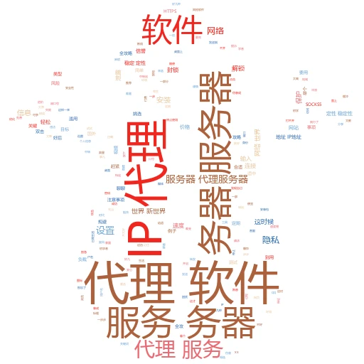 IP代理多开秘籍：轻松解锁网络新世界的大门
