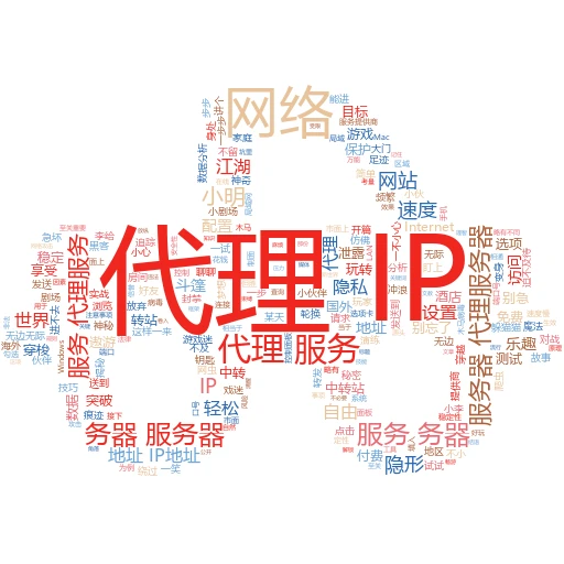 揭秘代理计费那些事儿：别再被“隐形消费”坑了！