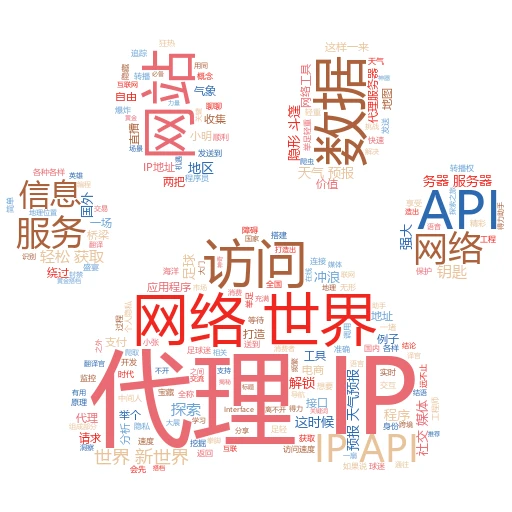 代理IP怎么买？一篇文章带你轻松搞定！
