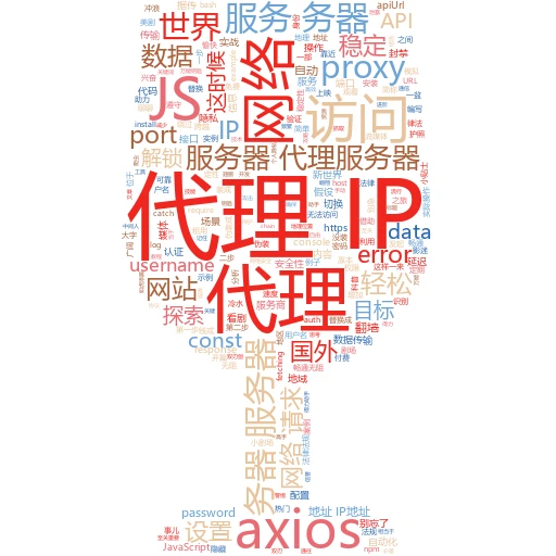 IP代理为啥这么贵？一文带你揭开神秘面纱
