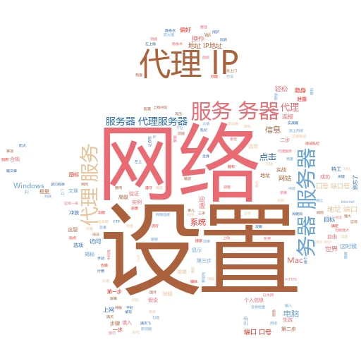 IP代理池维护大揭秘：让你的网络畅游无阻
