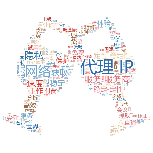 解锁新技能！轻松学会如何通过代理日本