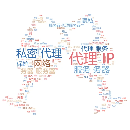 揭秘IP代理切换：轻松穿梭网络世界的秘籍
